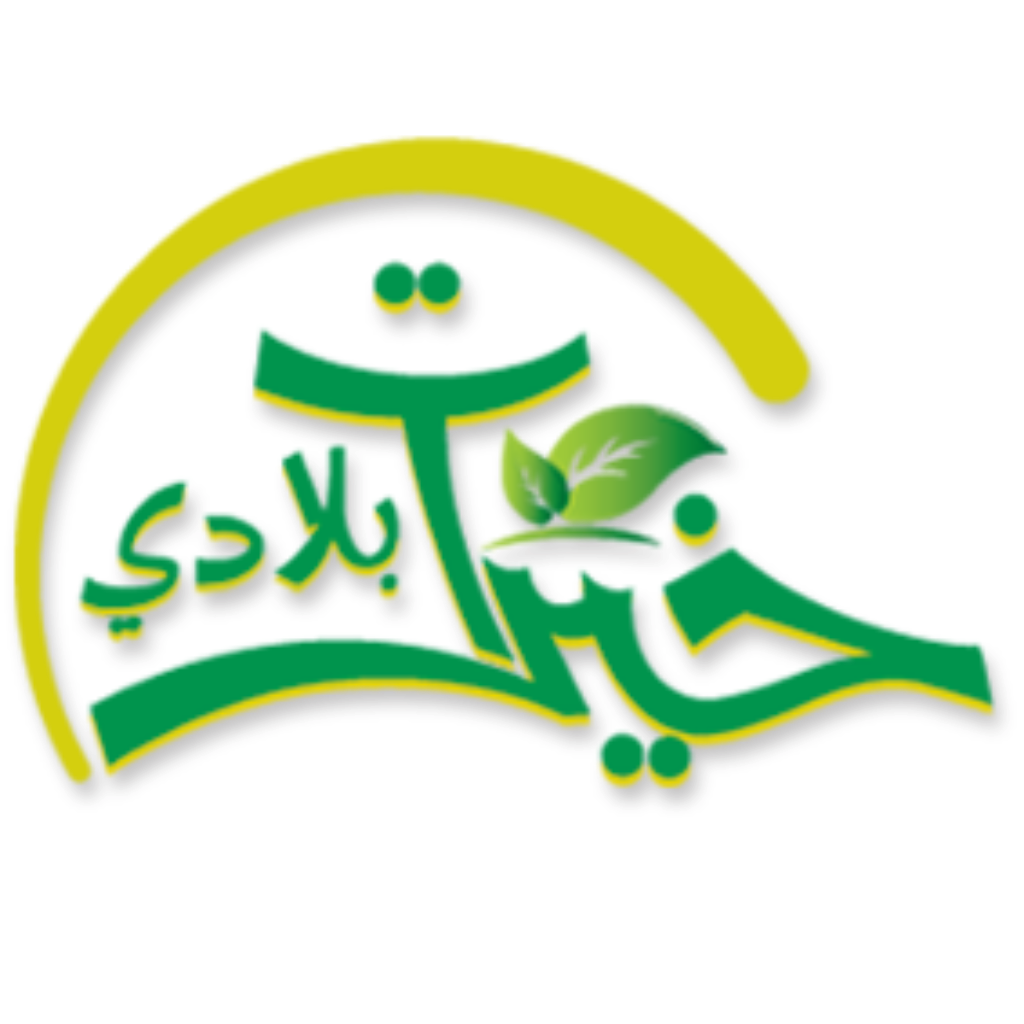 شعار خيرات بلادي
